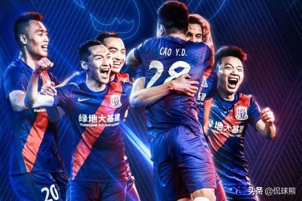 南宫娱乐-上港客场1-0胜申花，豪取三连胜。