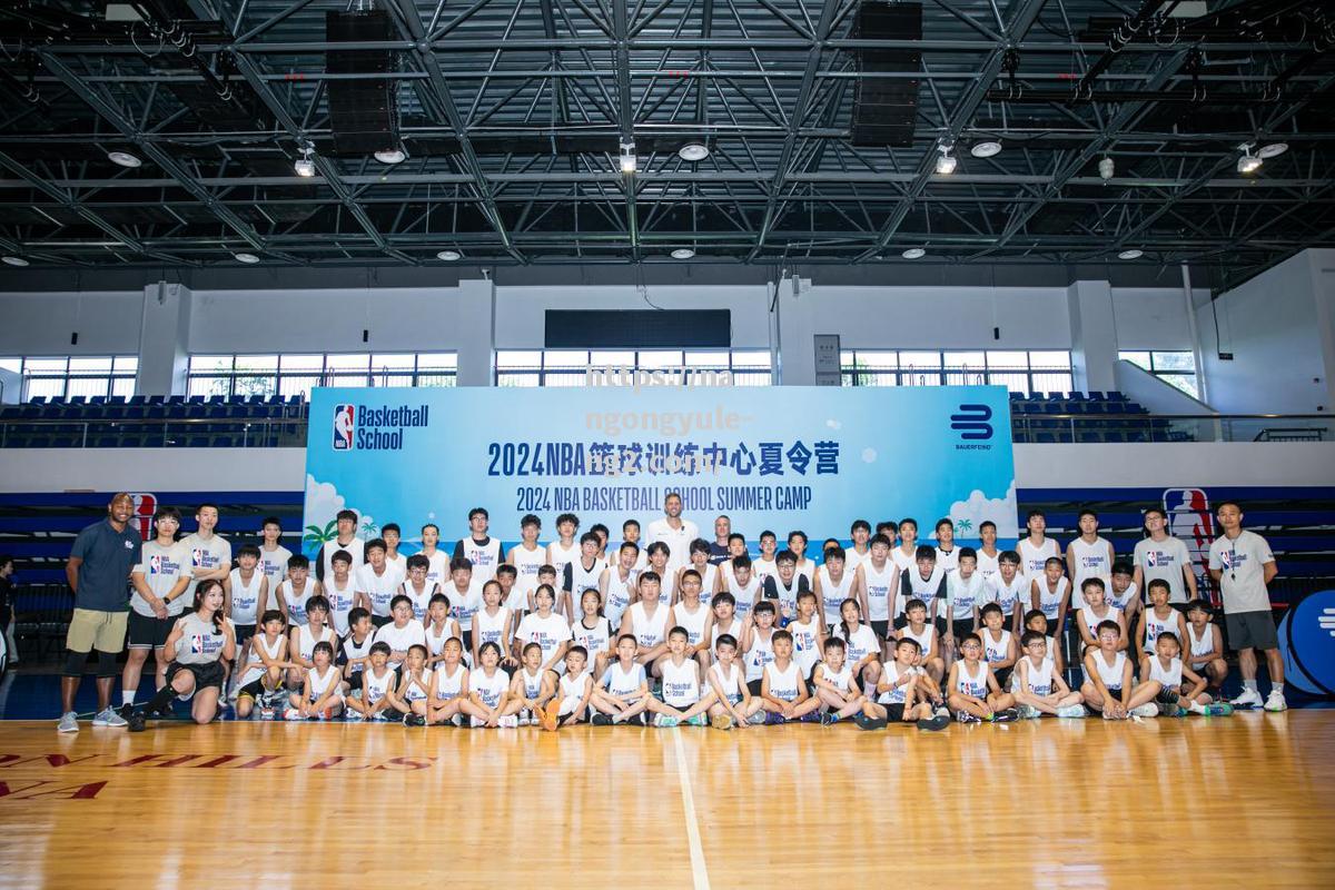 南宫娱乐-NBA传奇球星德克诺维茨基到访2024海口观澜湖夏令营研学游开营仪式