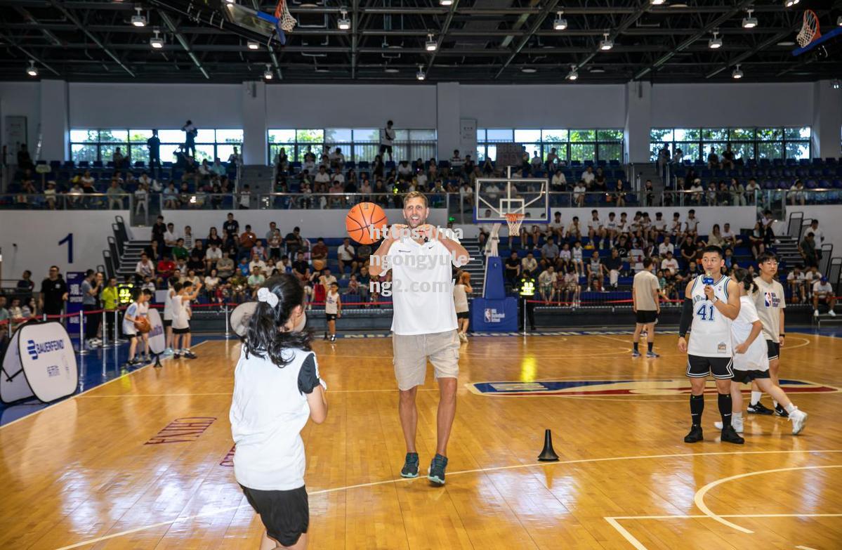 南宫娱乐-NBA传奇球星德克诺维茨基到访2024海口观澜湖夏令营研学游开营仪式