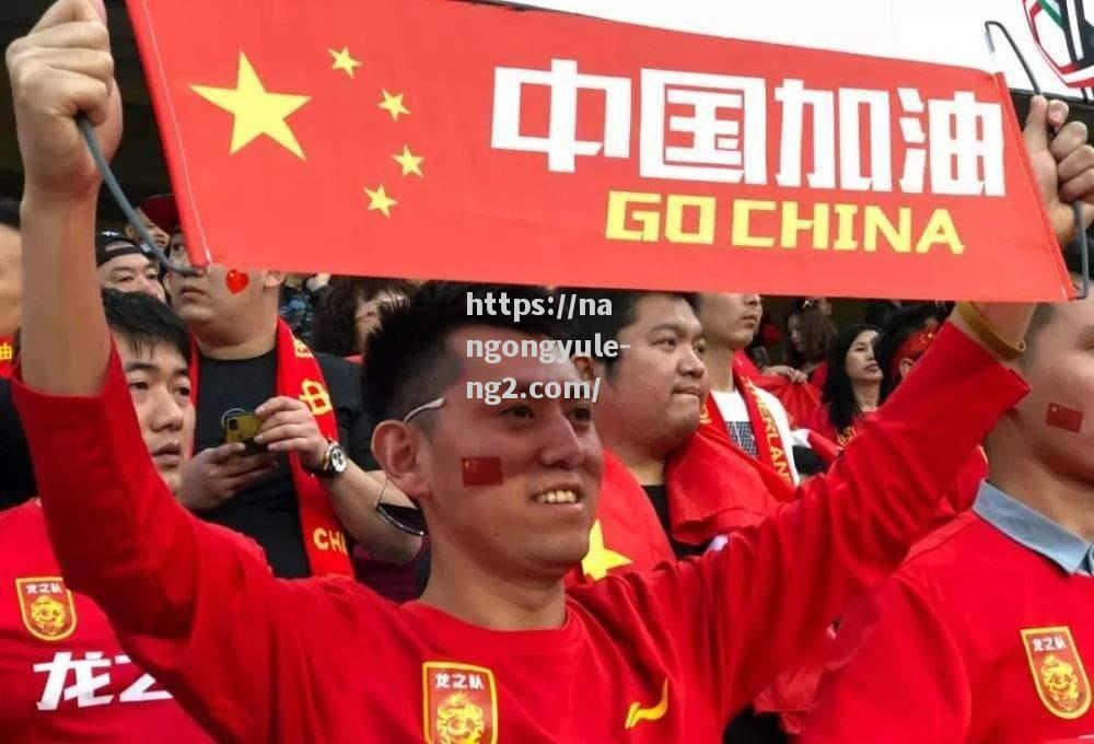 南宫娱乐-中国男足在国际比赛中再获胜利，引发球迷热烈讨论_