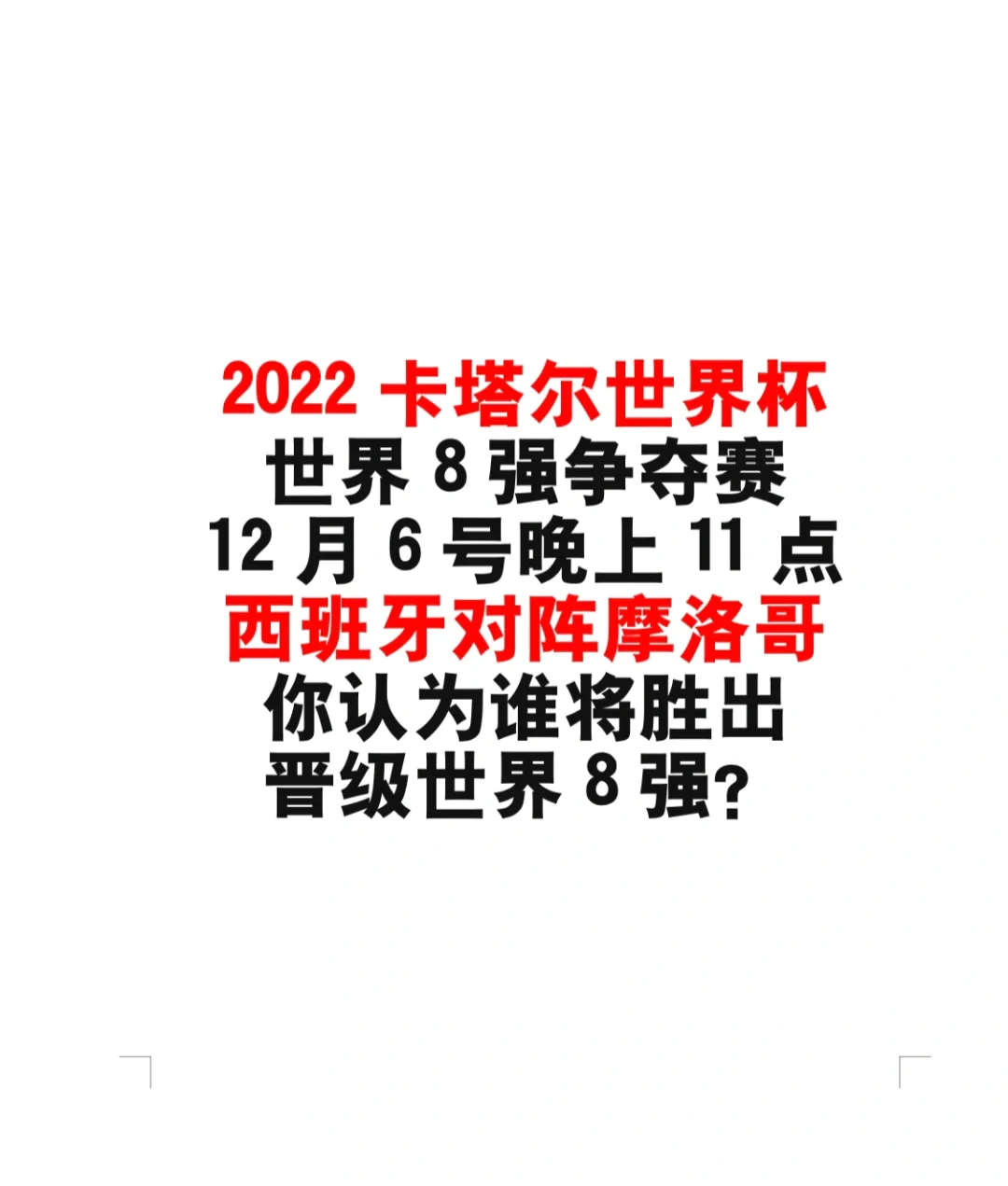 南宫娱乐-欧洲杯冠军意大利再战希腊，谁将胜出？