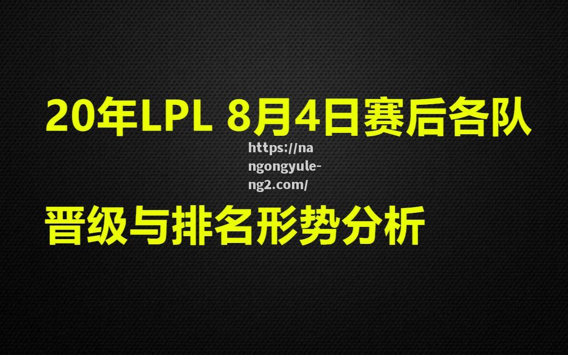 南宫娱乐-英格兰客场战平波兰，晋级形势仍不明朗