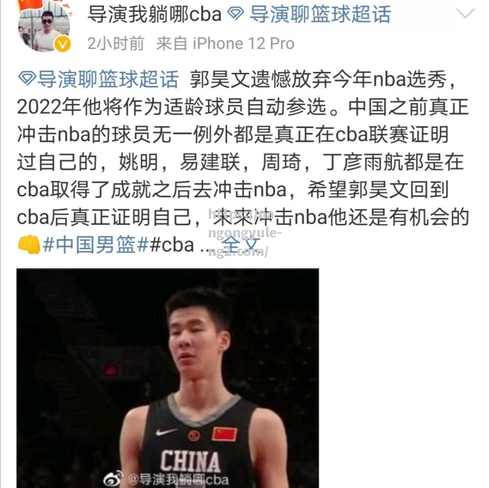 南宫娱乐-辽宁人民开电视看NBA，日子也快活得飞起